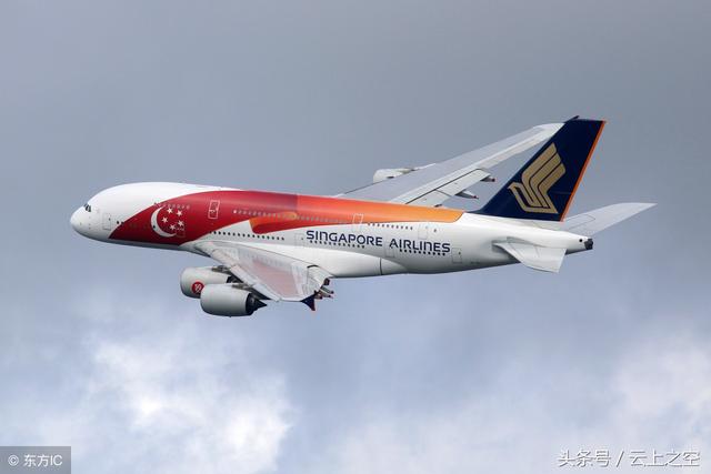 新加坡航空获SKYTRAX“全球最佳航空公司”大奖