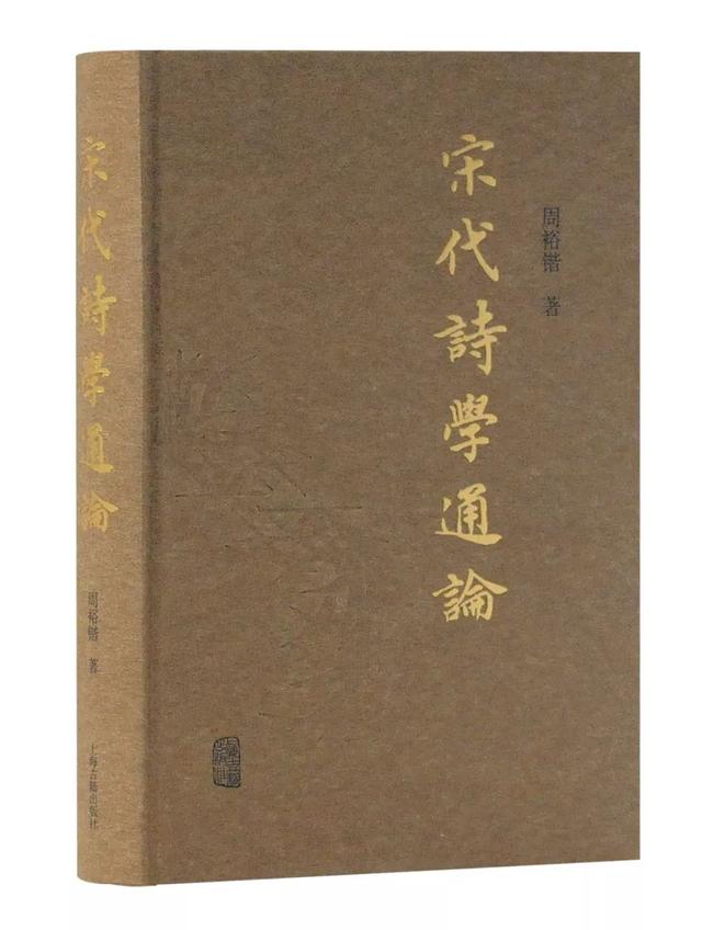 2019年上海書展丨上海古籍出版社新書搶先看