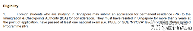 为填补145万人口空缺新加坡全球抢人：5年居住权发绿卡调准证政策