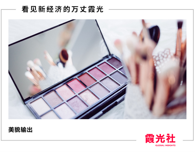 中國彩妝在日本，不需要“李佳琦”