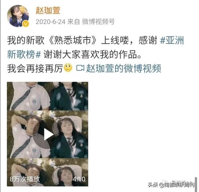 谈恋爱就要赔五个亿的她要结婚了