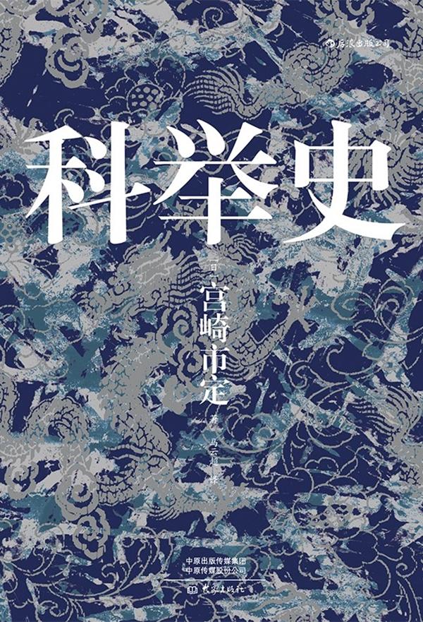 湃書單｜夏日書展，澎湃編輯們在讀的14本書