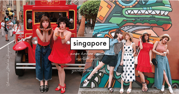第一次去新加坡就上手！ 初访者必收的五个景点