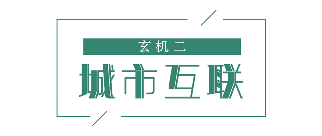 園區這些道路背後的故事，你可了解？