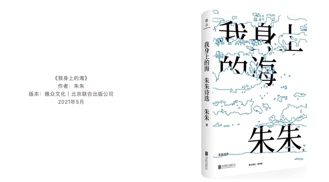 2021新京報年度閱讀推薦榜82本入圍書單｜文學·藝術