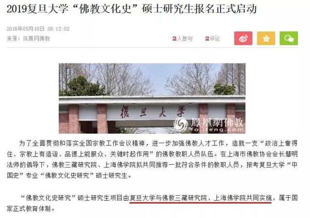 高、醜、怪……中國第一高寺楊浦太平報恩寺，爲何爭議這麽多？