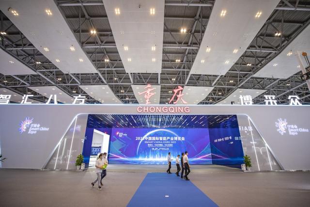 每日一词∣中国国际智能产业博览会 The Smart China Expo