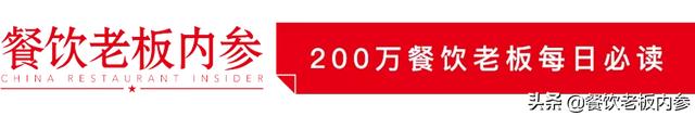 他是如何成为国民奶茶的？