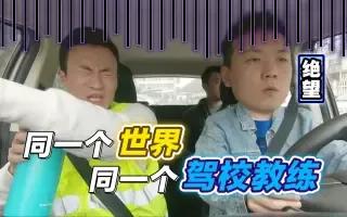 王嘉爾倒車笑翻人！網友：這車技，在德國恐怕要被測智商了