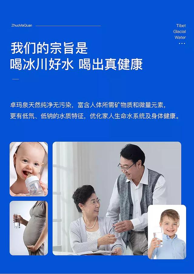 易捷·卓瑪泉成功上架新加坡最大零售連鎖超市Fairprice