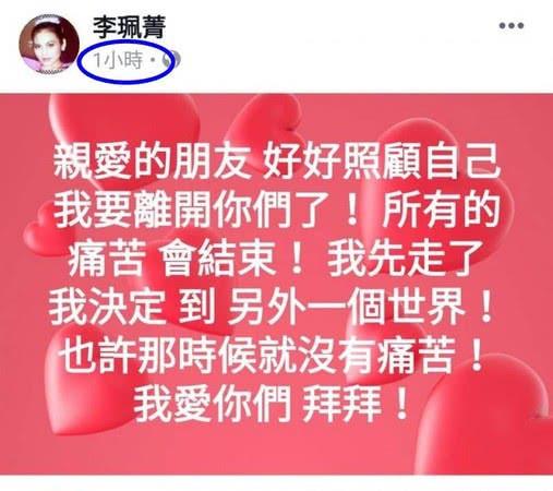 歌手李珮菁瘫痪42年双脚再现知觉，望再登舞台，坚强意志让人佩服