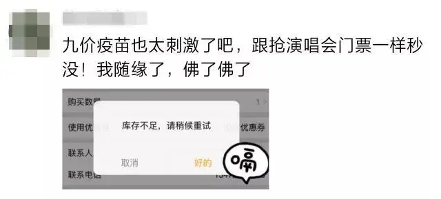 國産二價HPV防癌疫苗問世！本月，6省開始接種