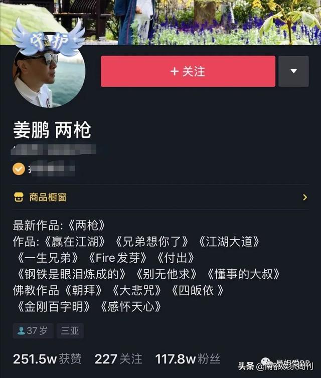 谈恋爱就要赔五个亿的她要结婚了