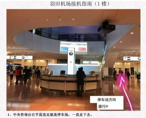 最狼狈的一次迪士尼之旅——娇娇公主快乐游园记（东京亲子游一）