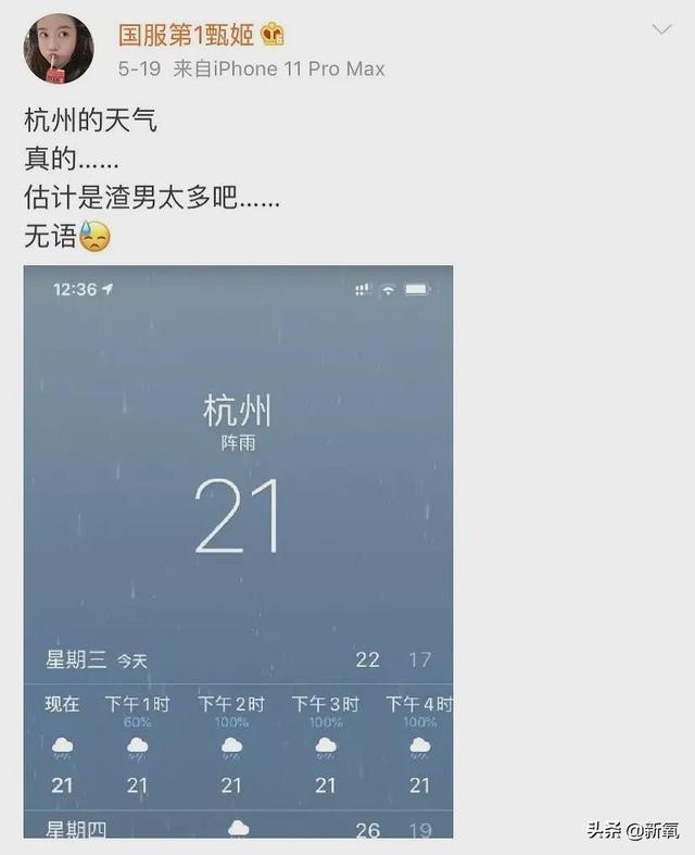 又一对网红情侣be，这次粉丝却在祝单身快乐？