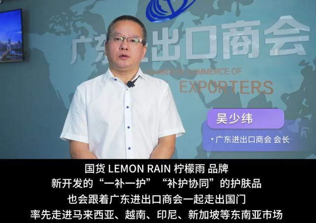 LEMON RAIN 柠檬雨全新出击，“补护协同”全新理念为行业加把火