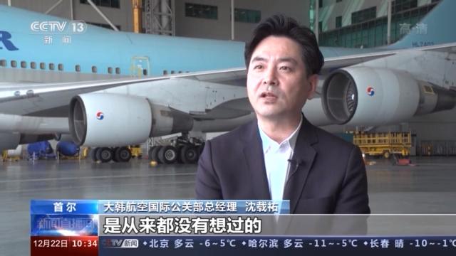 新闻观察丨疫情重挫全球航空业 亚太航空纷纷出招自救