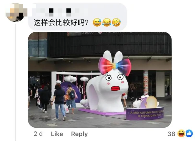 新加坡網友：嫦娥不來，中秋也一樣沙雕！哈哈哈哈哈哈