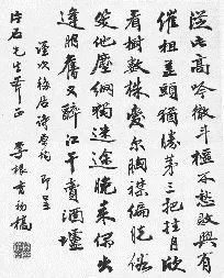 從閩南華僑詩詞中，品讀“和美”文化