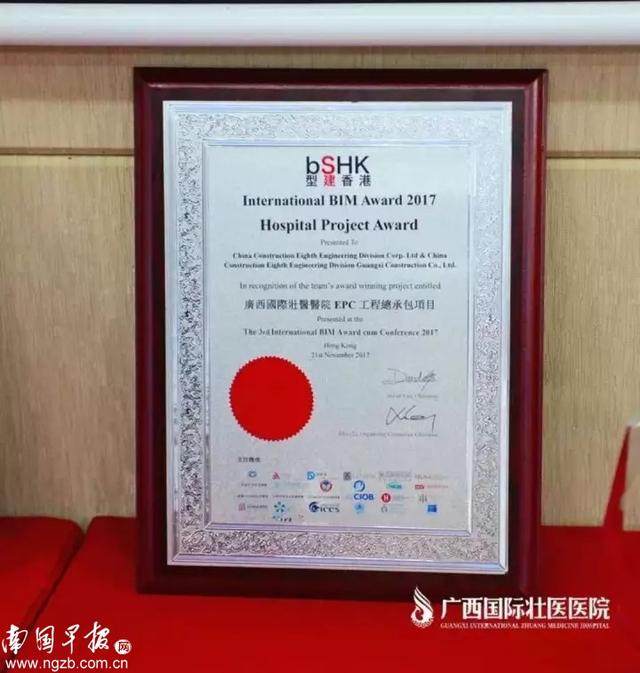 全国首例！广西这个项目在国际上拿了大奖，太有面子！
