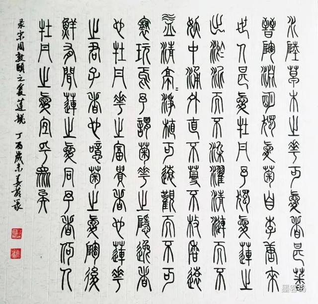 心系冬奥 翰墨传情｜当代书画名家为奥运加油书画推介展「姜萌篇」