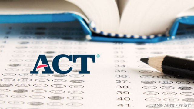 ACT：沒那麽容易作弊的“美國高考”