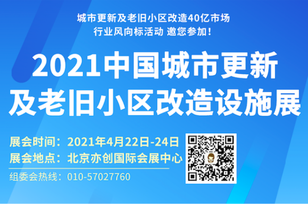 电梯协会工作报告揭开电梯市场发展现状 上半年保持了3%增长