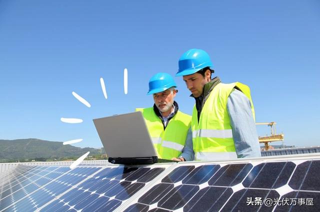 IRENA，分布式光伏創新業務模型（三）-電力即服務（EaaS）模式