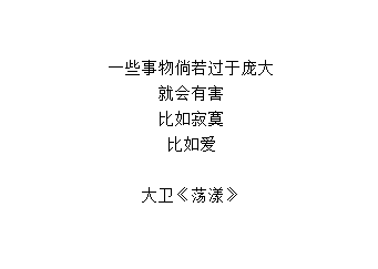 17年17人諾獎背後：當我們在搶房子的時候，日本人在瘋狂布局未來！