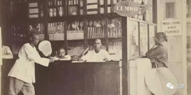 曹树基：1894年鼠疫大流行中的广州、香港和上海