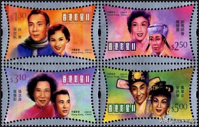 香港特區郵票發行年鑒（2001年）