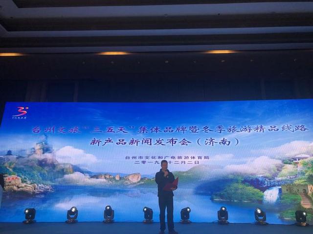 2019浙江文化和旅遊總評榜之品牌推廣創新優秀案例