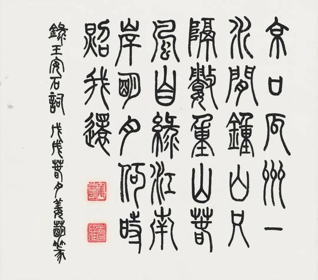 心系冬奧 翰墨傳情｜當代書畫名家爲奧運加油書畫推介展「姜萌篇」