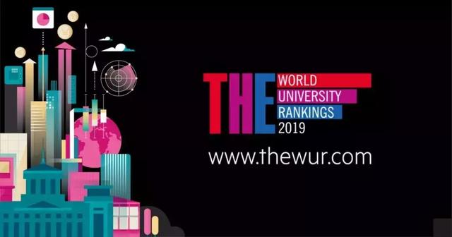 2019泰晤士世界大學排名：NUS一位之差與“亞洲第一”失之交臂？