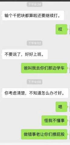 挥霍上百万，96年男孩独闯柬却连遭黑网投、绑架