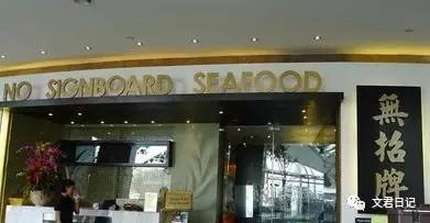 獅城美食｜只有在新加坡才吃得到的螃蟹做法，你吃過幾種呢？