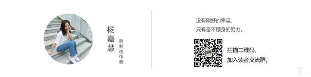 一周智造 | 惠普將至少裁員7000人；三星在中國最後一座手機工廠停産