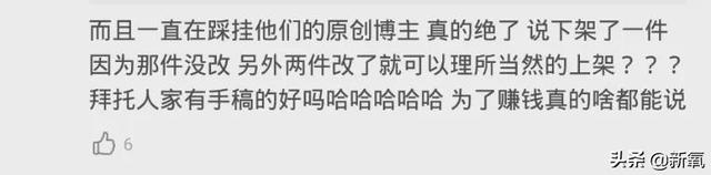 又一对网红情侣be，这次粉丝却在祝单身快乐？