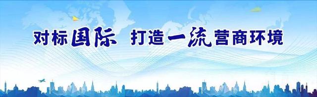 海外首秀！成都双流国际空港商圈惊艳亮相新加坡！