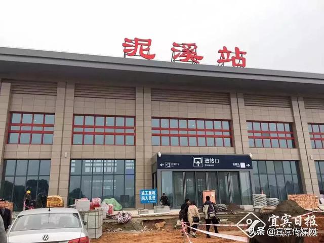 成贵铁路宜宾各站已具备通车条件，宜宾即将进入高铁时代