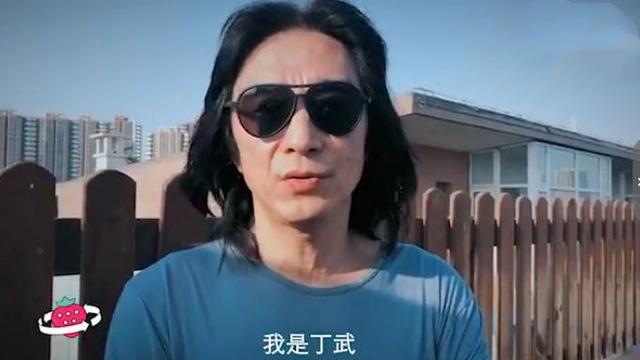 丁武：“魔岩三杰”时期，怎么就是中国摇滚的黄金时代了？