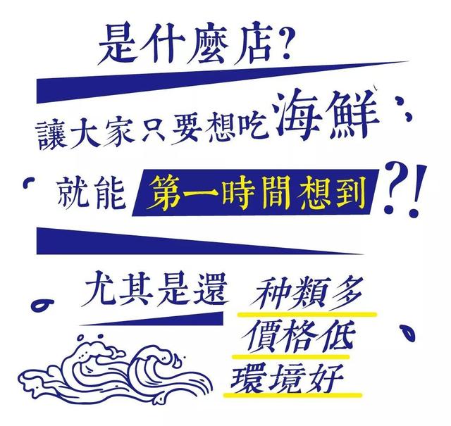 呢度深藏著南海人的平價海鮮食堂！靠著街口的碑坊傳！