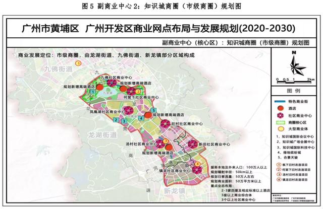 廣州中新知識城藍圖已繪就！快來看看2021年如何“乘風破浪”