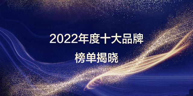 2022年度蒸发器行业十大品牌