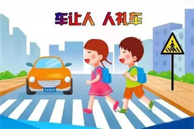 面对人行道的行人，你怎么开车？