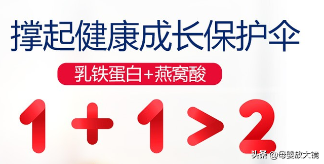 促进宝宝大脑发育，除了DHA，别忘记补充它......营养界的新宠儿