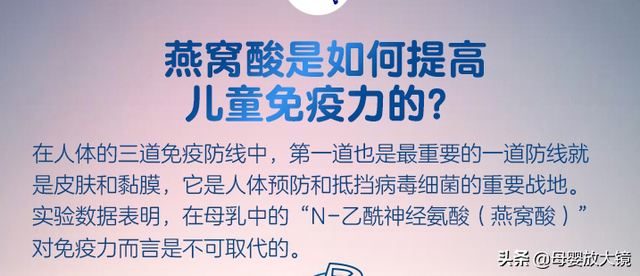 促进宝宝大脑发育，除了DHA，别忘记补充它......营养界的新宠儿