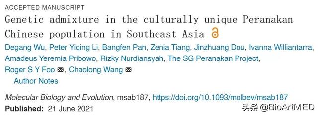 王超龍團隊重構東南亞土生華人與馬來人的混合曆史