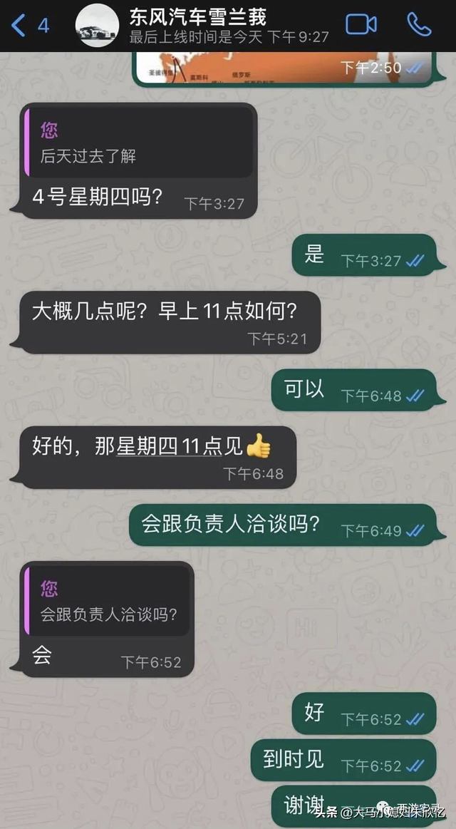 回马来西亚更换电动车环绕地球第二圈