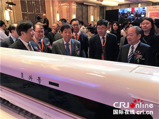 中国—新加坡高铁技术硏讨会推介中国高铁